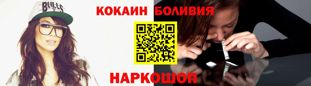 Кокаин VHQ  COCAIN Columbia  Вход с VPN  Гурьевск 