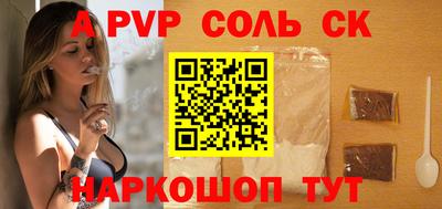 героин Аша
