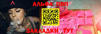 героин Аша
