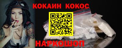 кокаин перу Ачхой-Мартан