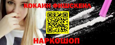 кокаин перу Баксан
