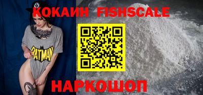кокаин перу Ачхой-Мартан