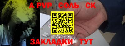 кокаин перу Ачхой-Мартан