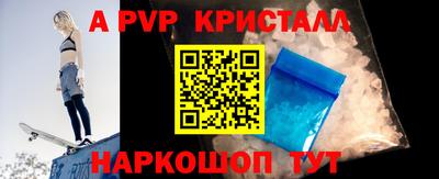 героин Аша