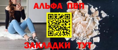 кокаин перу Ачхой-Мартан