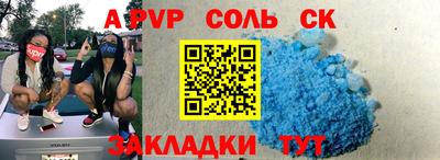 кокаин перу Баксан