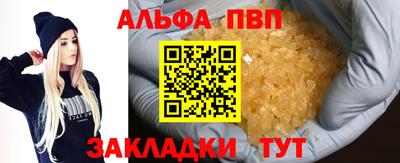 героин Аша