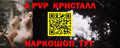 кокаин перу Ачхой-Мартан