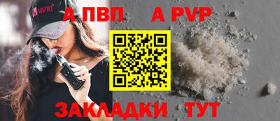 героин Аша