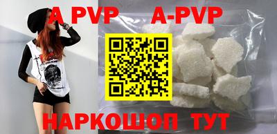 кокаин перу Ачхой-Мартан