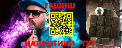 героин Аша