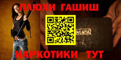 кокаин перу Баксан