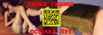героин Аша