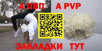 кокаин перу Ачхой-Мартан