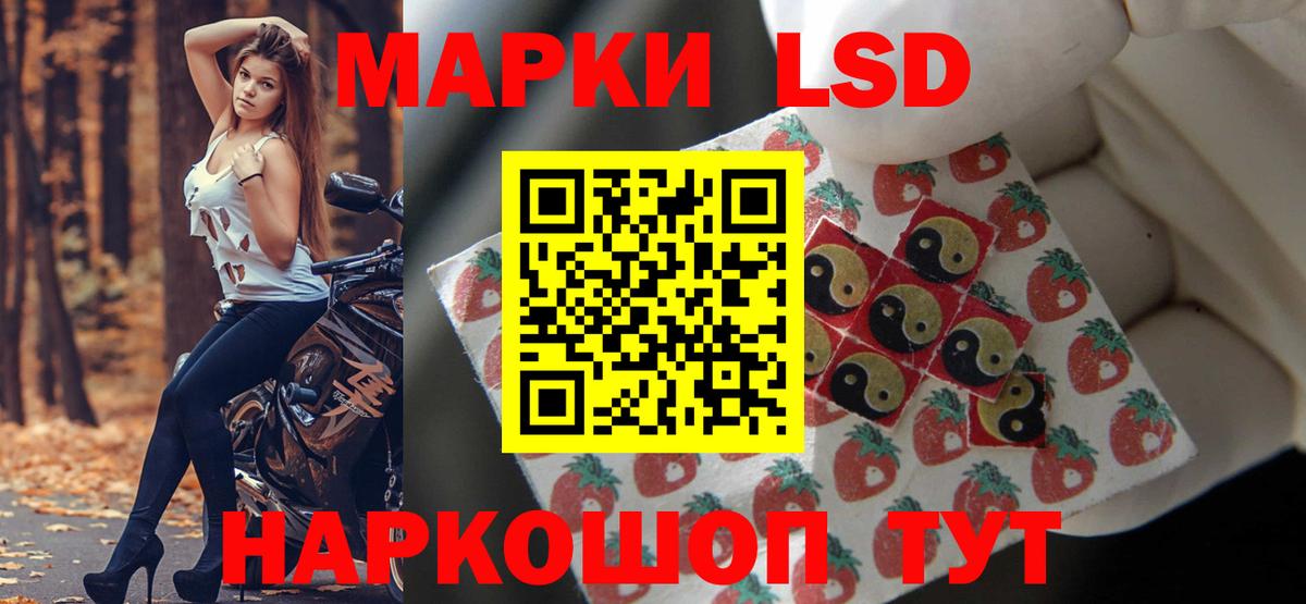 Гурьевск  LSD-25 экстази ecstasy  Вход с VPN 