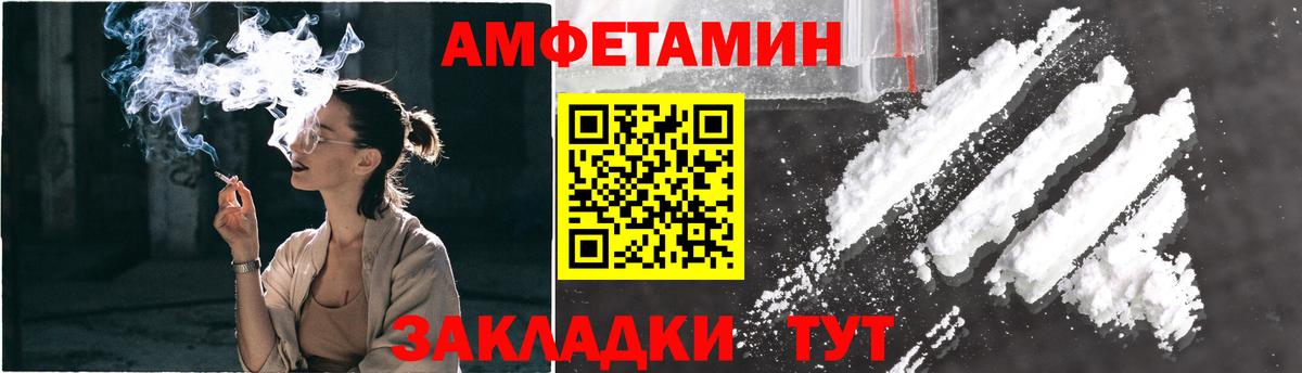 МЕТАМФЕТАМИН винт Гурьевск